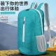 Wholesale travel cross-border outdoor folding backpacks, waterproof ultra-light portable travel bags, fashionable outdoor bags, folding bags