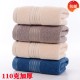All-cotton towel manufacturer creative gift advertisement towel Pure cotton untwisted Xiangyun face towel for washing face, LOGO can be customized All-cotton towel manufacturer creative gift advertisement towel Pure cotton untwisted Xiangyun face towel for washing face, LOGO can be customized